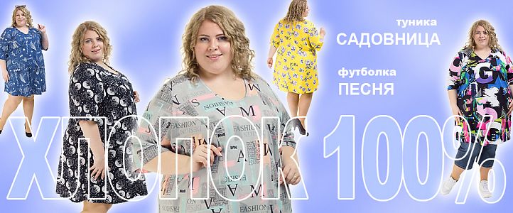 Садовница и Песня